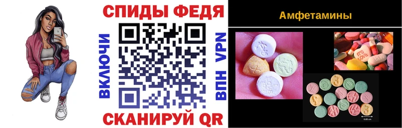 наркота  Москва  гидра как войти  АМФЕТАМИН Розовый 