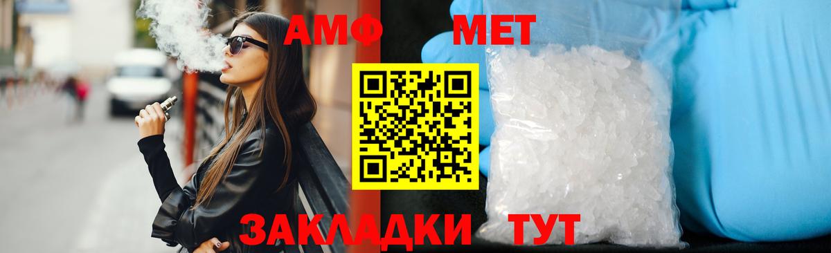 АМФ  Амфетамин 98%  Вход с VPN  Москва  Amphetamine 