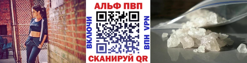 Alpha-PVP СК  мега   Москва  купить закладку 