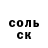 Экстази 99% Erwin Adams