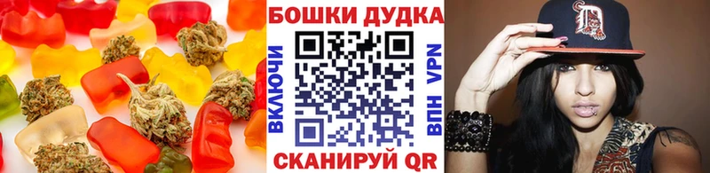 Canna-Cookies конопля  как найти закладки  кракен онион  нарко площадка формула  Москва 