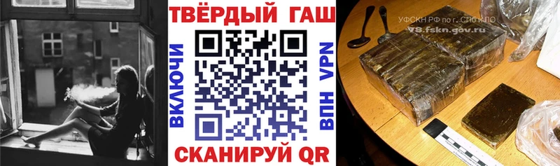 mega маркетплейс Москва Гашиш Изолятор