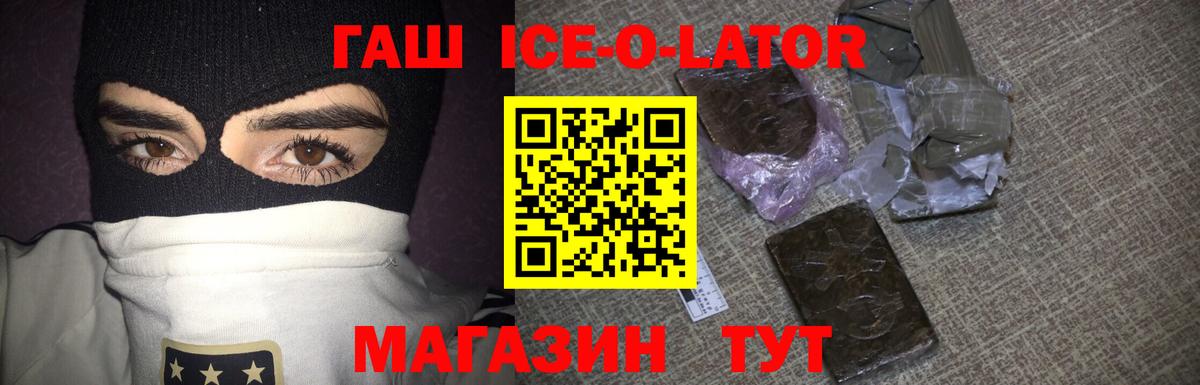 Гашиш Cannabis Москва