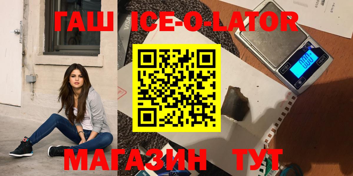Москва  ГАШИШ  Вход с VPN  ГАШ hashish  Гашиш хэш 