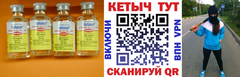 площадка клад  Москва  Кетамин VHQ 