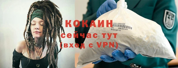 бошки Нязепетровск