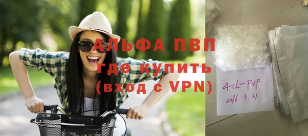скорость mdpv Гусиноозёрск