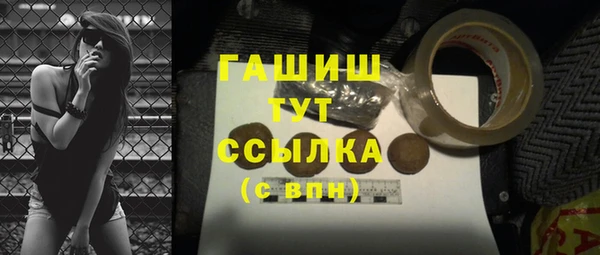 каннабис Горно-Алтайск