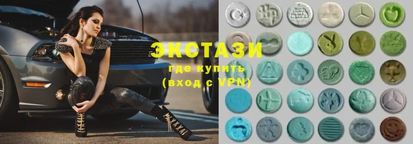 каннабис Горно-Алтайск