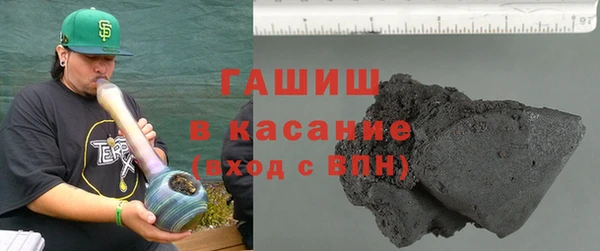 ALPHA-PVP Горняк