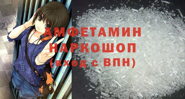 ALPHA-PVP Горняк