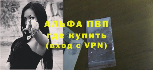 амфетамин Горнозаводск