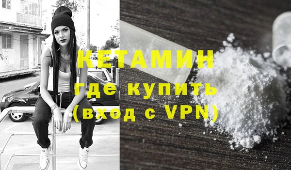 каннабис Горно-Алтайск