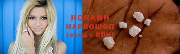 каннабис Горно-Алтайск