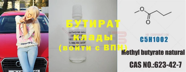 ALPHA-PVP Горняк