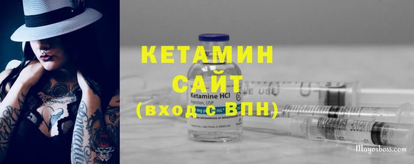 амфетамин Горнозаводск