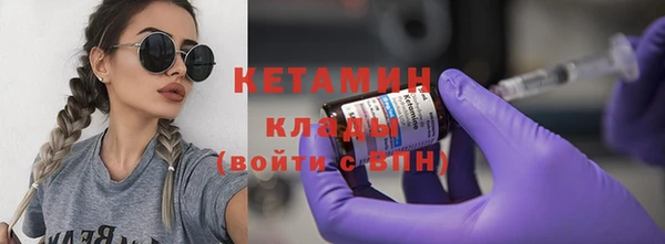 каннабис Горно-Алтайск