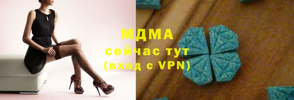 ALPHA-PVP Горняк