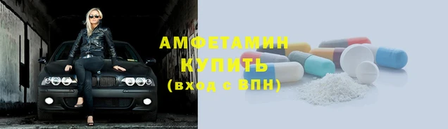mdma Гусь-Хрустальный