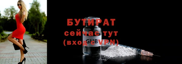 амфетамин Горнозаводск