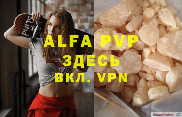 каннабис Горно-Алтайск