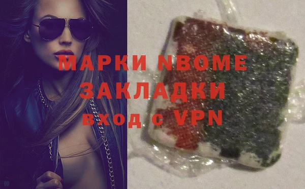 ALPHA-PVP Горняк