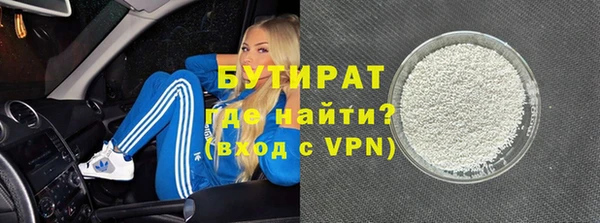 амфетамин Горнозаводск