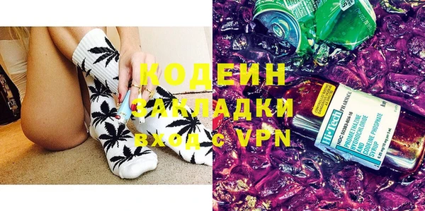 каннабис Горно-Алтайск