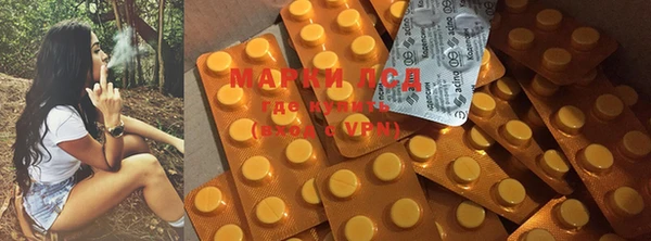 амфетамин Горнозаводск