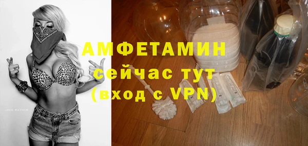 каннабис Горно-Алтайск