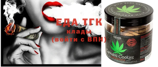 каннабис Горно-Алтайск