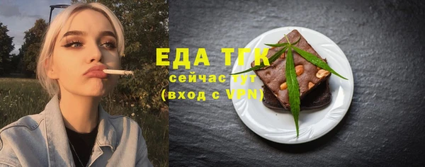 ALPHA-PVP Горняк