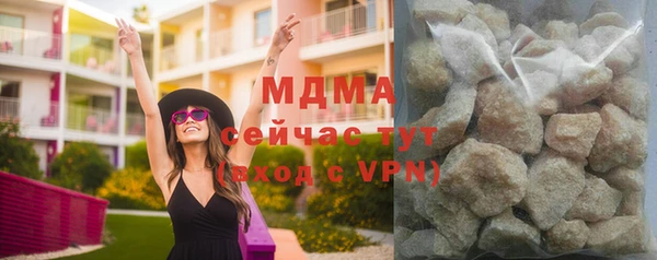 амфетамин Горнозаводск