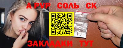 гашик Заволжье