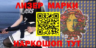 гашик Заволжье