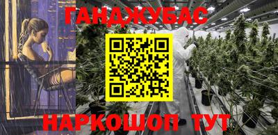сатива Заводоуковск