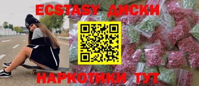 сатива Заводоуковск