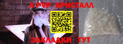 гашик Заволжье