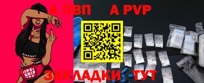 гашик Заволжье