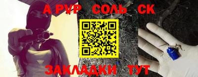 гашик Заволжье