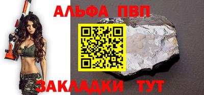 гашик Заволжье