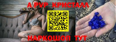 сатива Заводоуковск