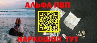 сатива Заводоуковск