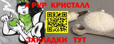 гашик Заволжье