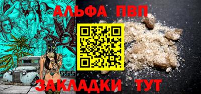 сатива Заводоуковск