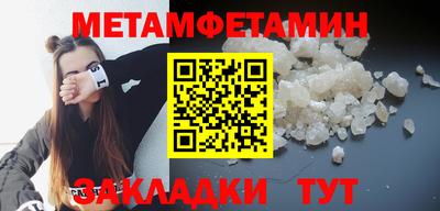 гашик Заволжье
