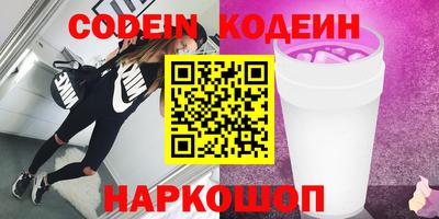 гашик Заволжье