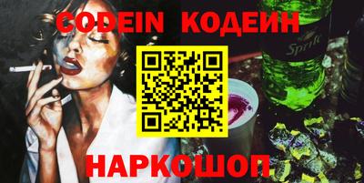 гашик Заволжье