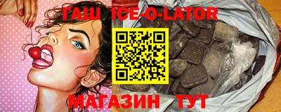 сатива Заводоуковск