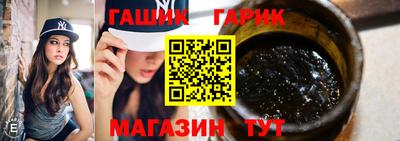 гашик Заволжье